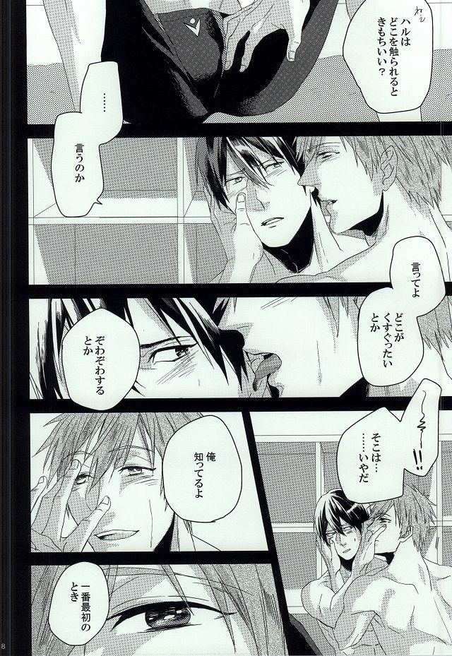 Dilemma page 6 full
