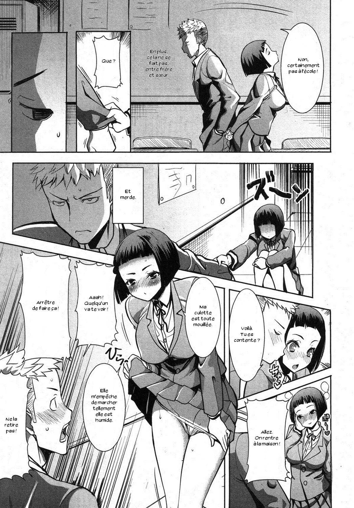 Ane Unsweet - Mihiragi Hiyori + Ch. 1-6 page 7 full