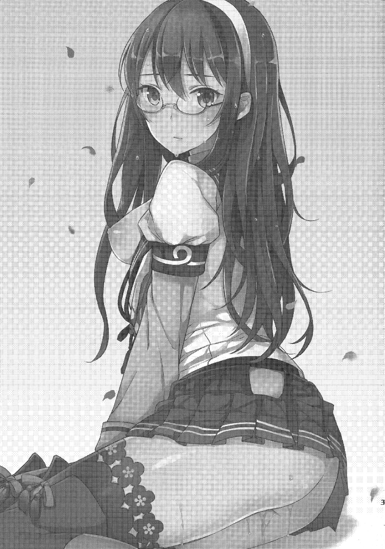 Haru no Usotsuki. page 2 full