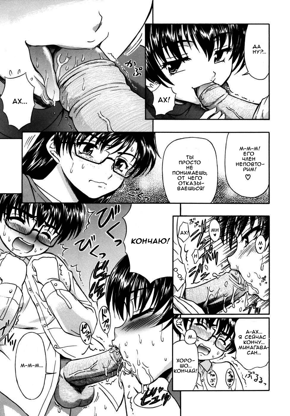 Shojo to Hishojo to Doutei to | Virgin Girl, Non-Virgin Girl and Virgin Boy page 6 full