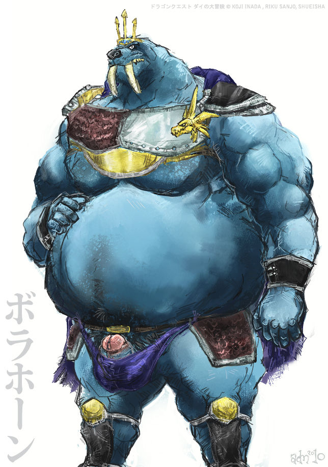 Collection: Dragon quest Kemono - Yaoi Bara page 1 full