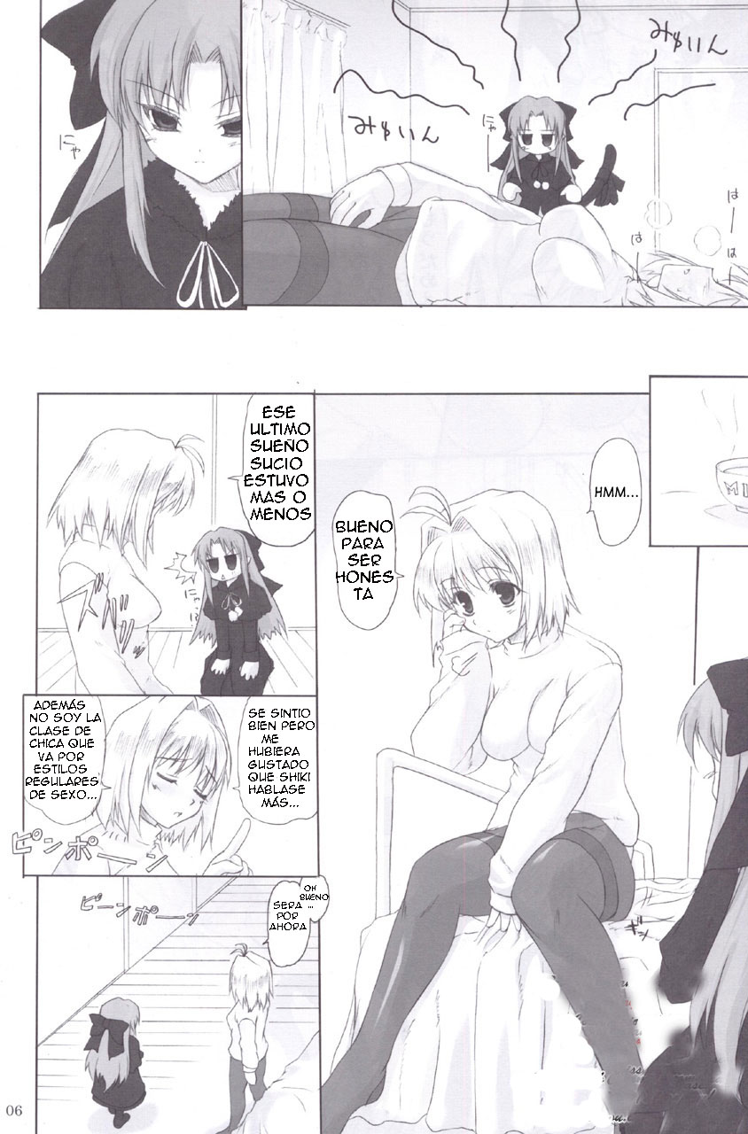 ERO Arc page 5 full