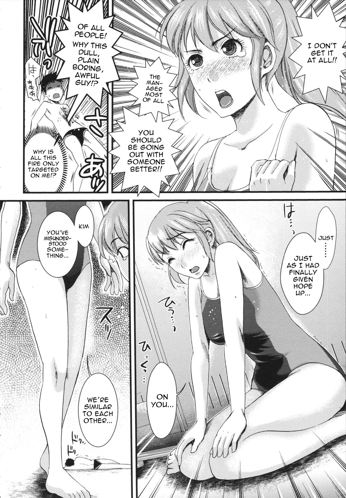 Otoko x Kouishitsu x Onna² | Boy x A Locker Room x Girl2 page 4 full