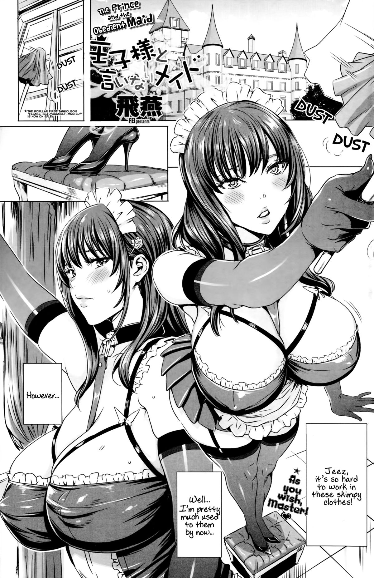 Ouji-sama to Iinari Maid | The Prince and the Obedient Maid page 1 full