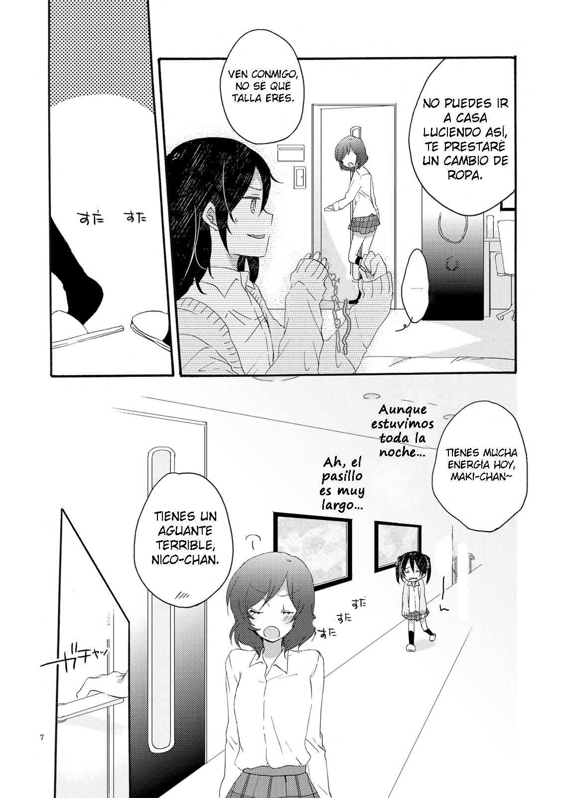 Private Tsunderation Round 3 page 4 full