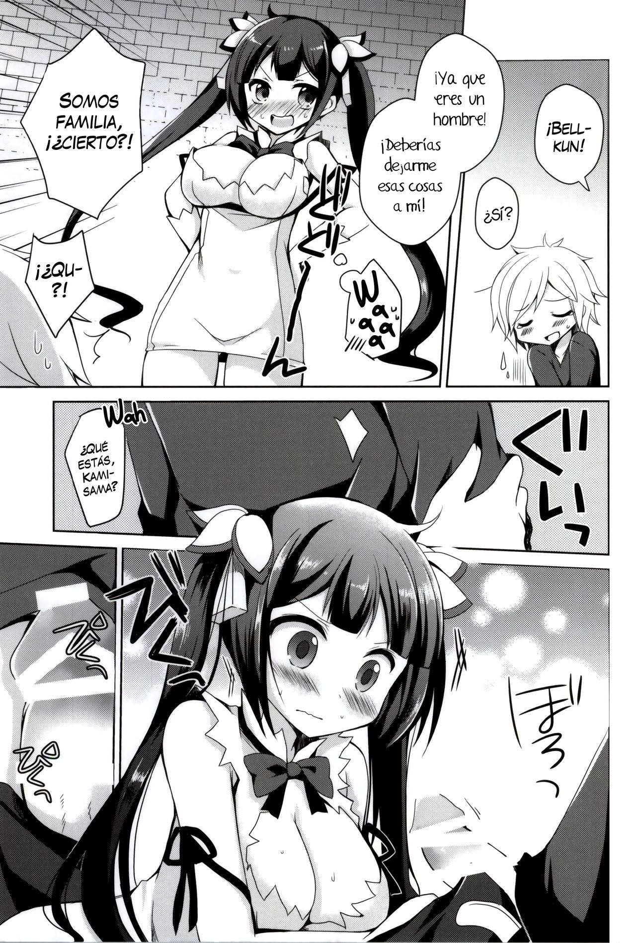 Boku no Kami-sama ga Kawaisugiru page 4 full