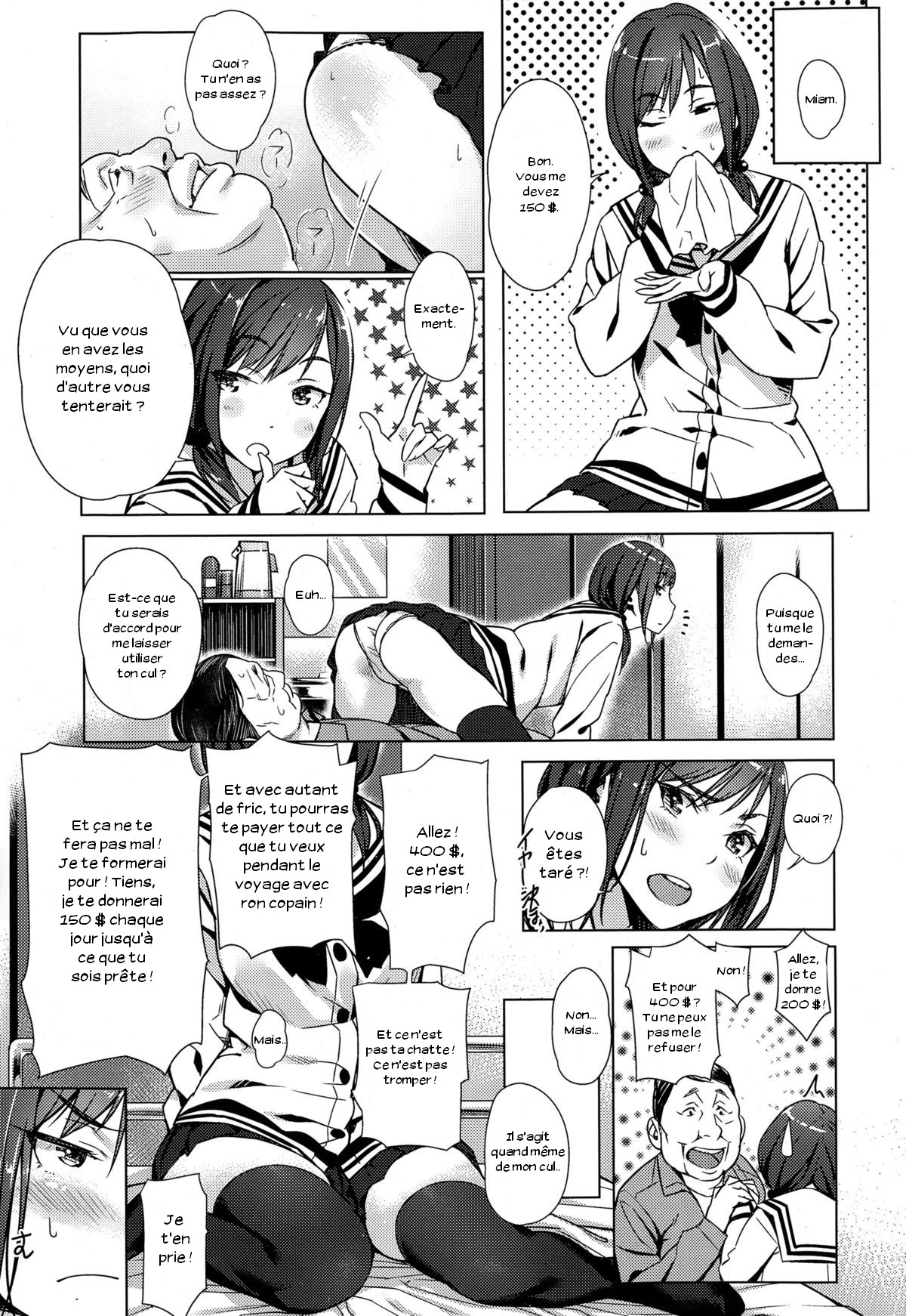 Kounai Enkou | School Asscort page 9 full