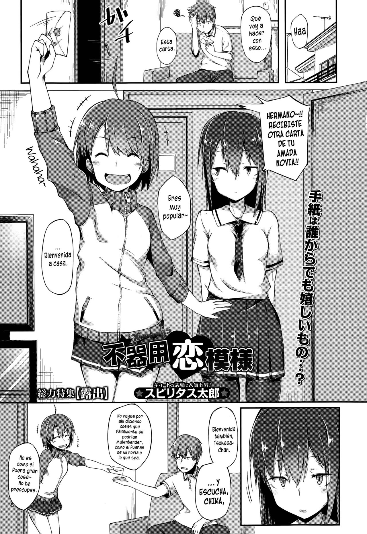 Bukiyou Koi Moyou | Un Torpe Amor page 1 full