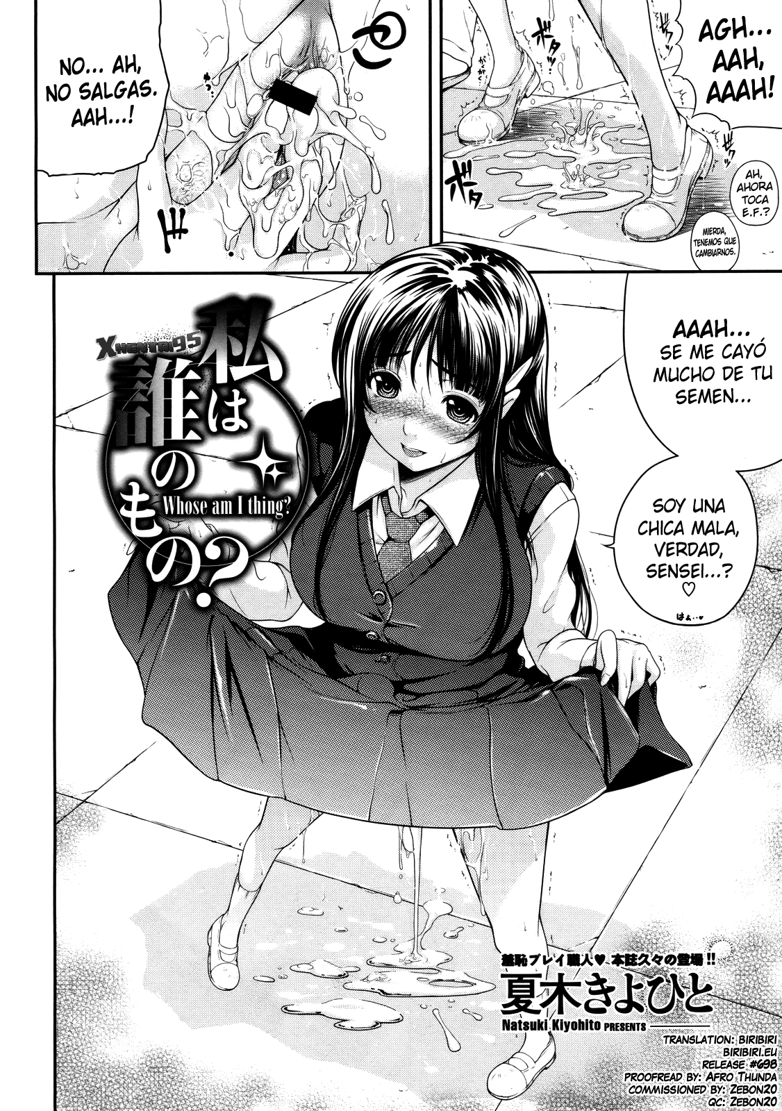 Watashi wa Dare no Mono? page 2 full