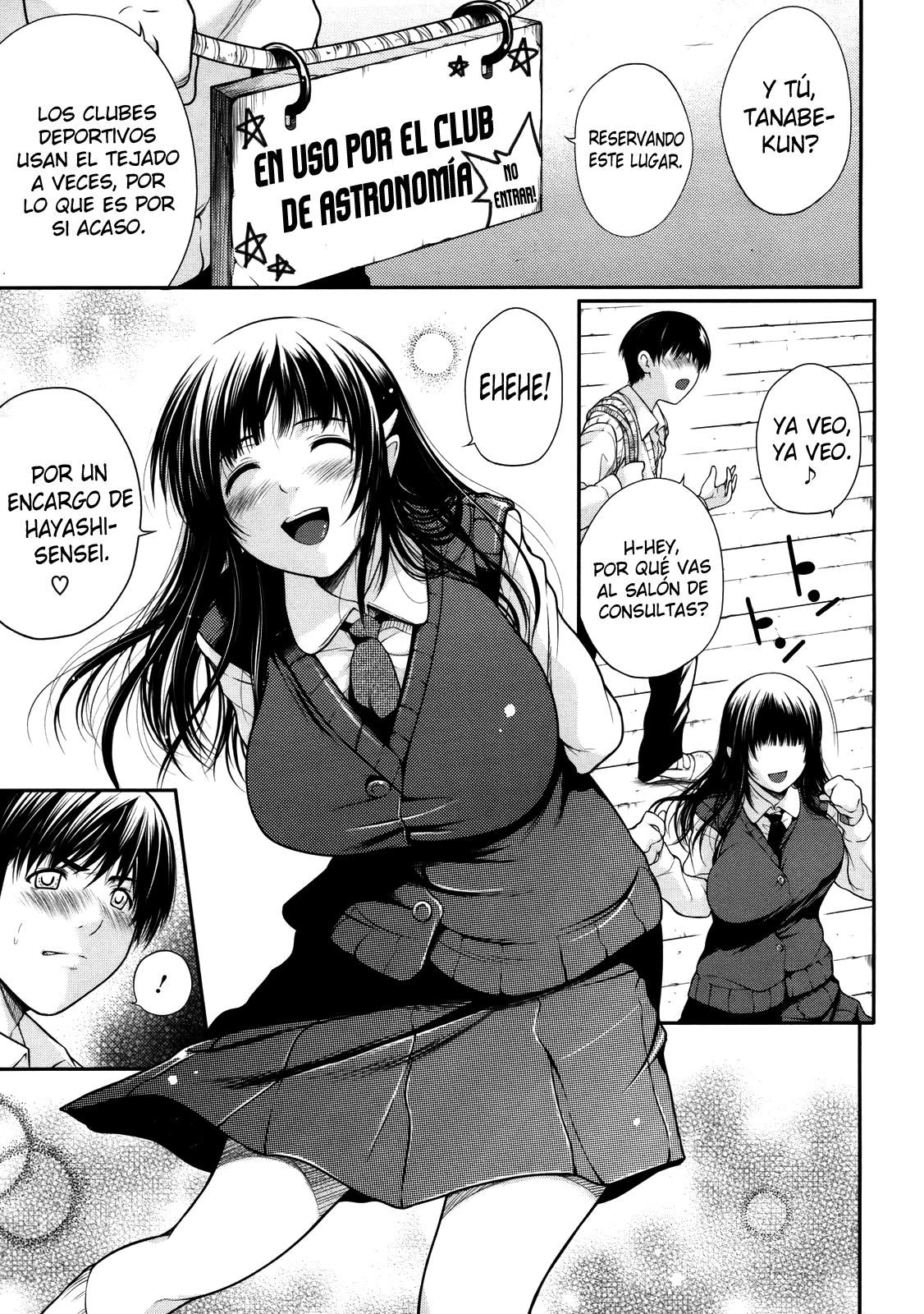 Watashi wa Dare no Mono? page 5 full