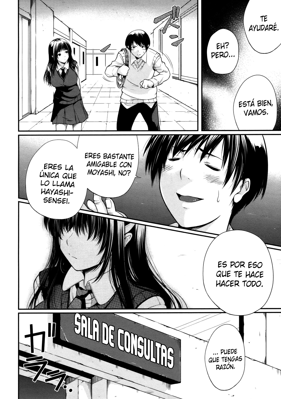 Watashi wa Dare no Mono? page 6 full