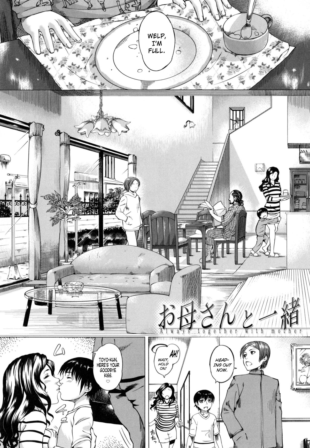 Okaa-san to Issho | Always Together with Mother page 1 full