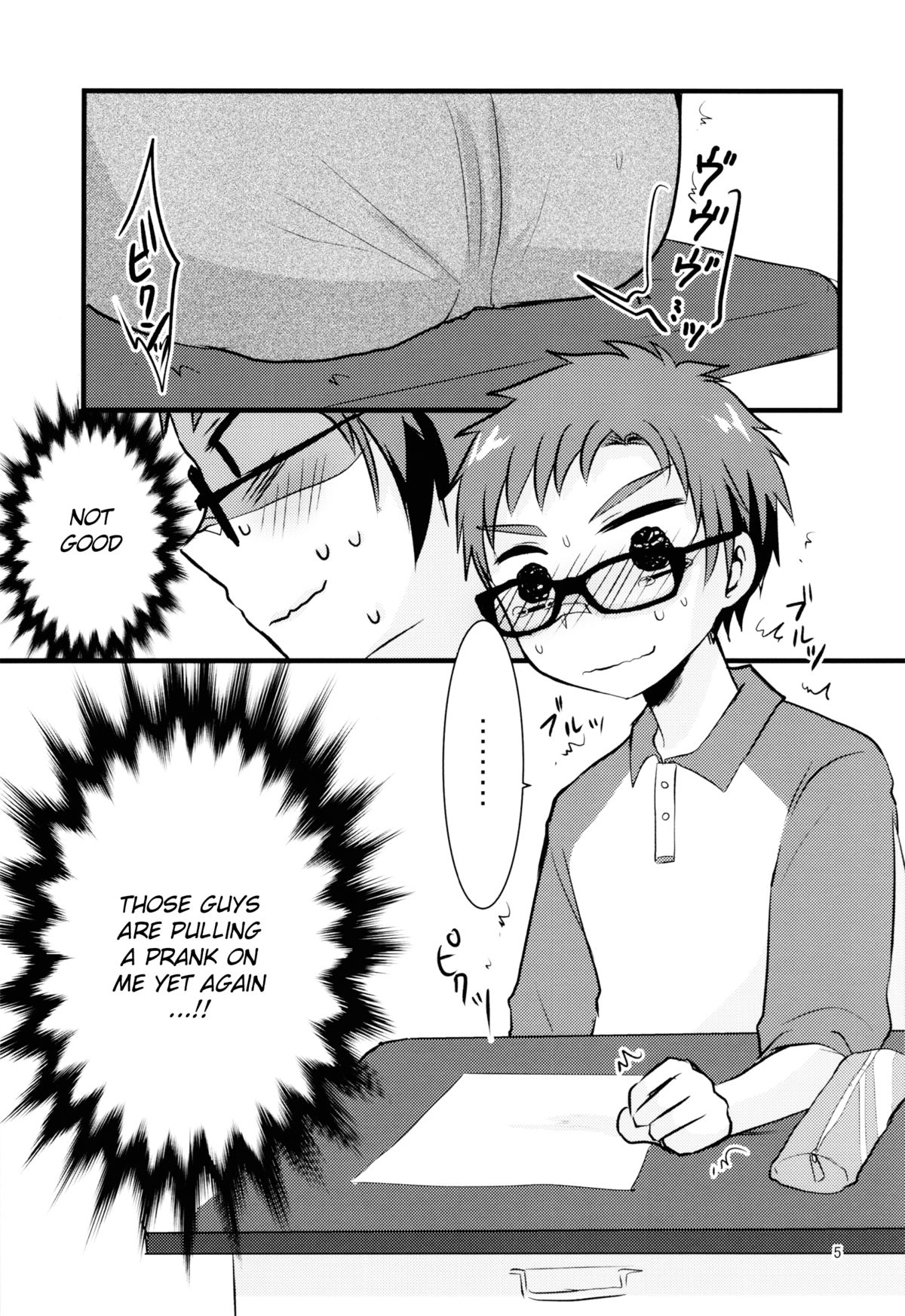 Hatsujou Iincho page 4 full