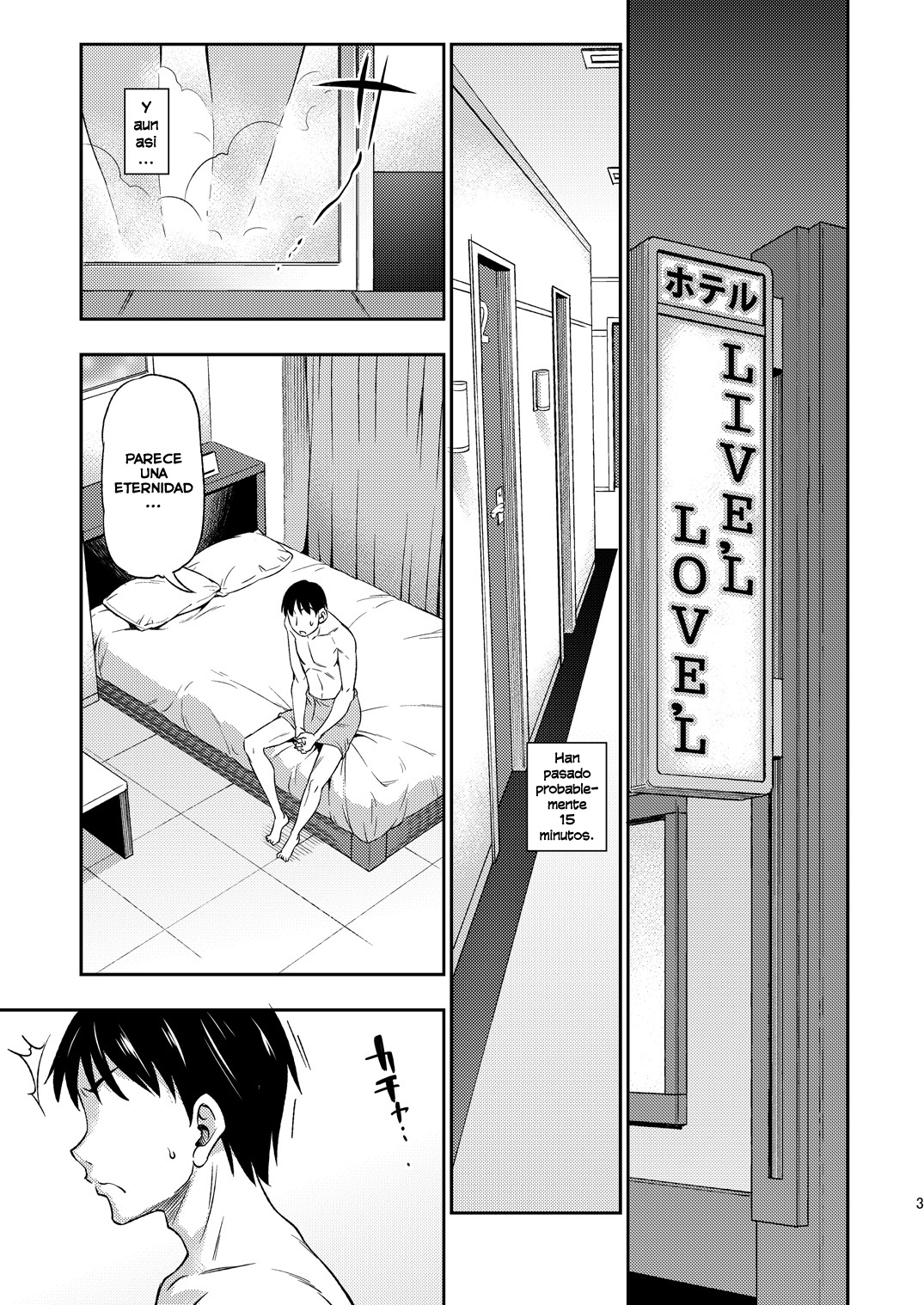 Hadaka ni Natte page 2 full