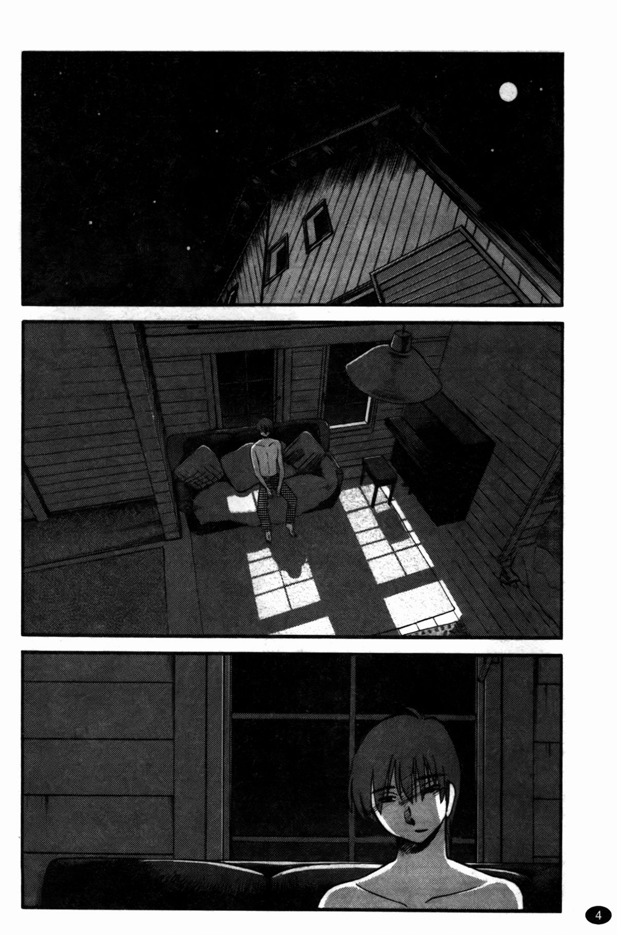 Monokage no Irisu Volume 3 Ch. 17-18 page 5 full