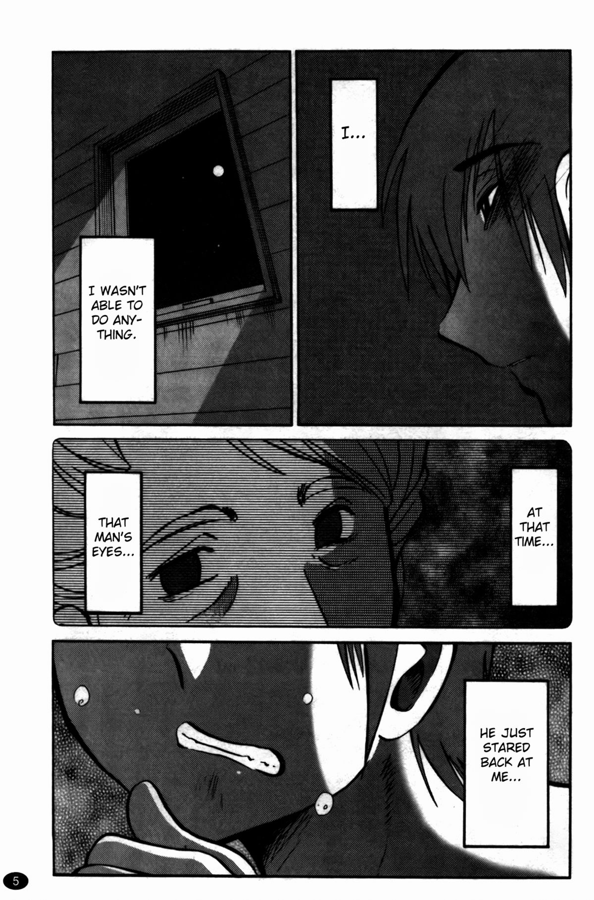 Monokage no Irisu Volume 3 Ch. 17-18 page 6 full