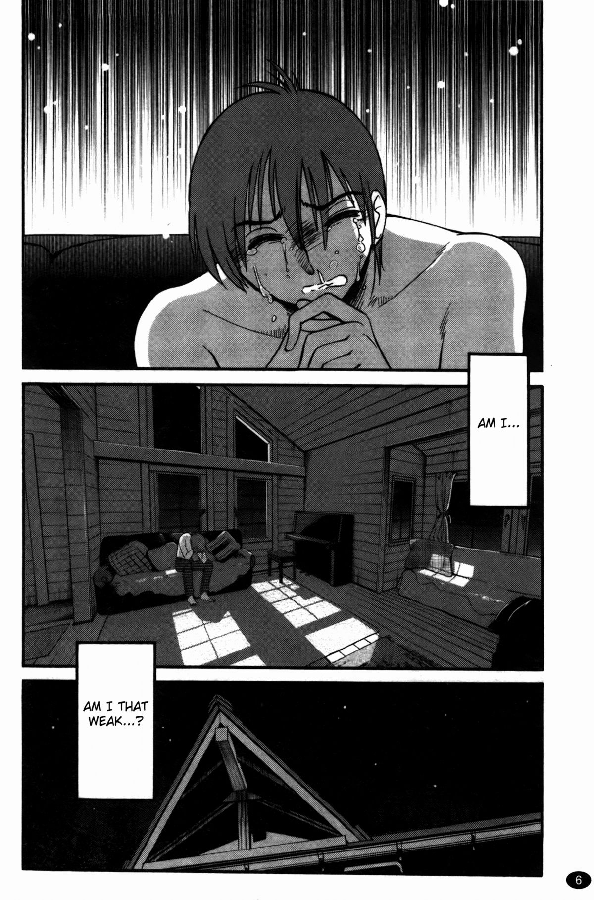 Monokage no Irisu Volume 3 Ch. 17-18 page 7 full