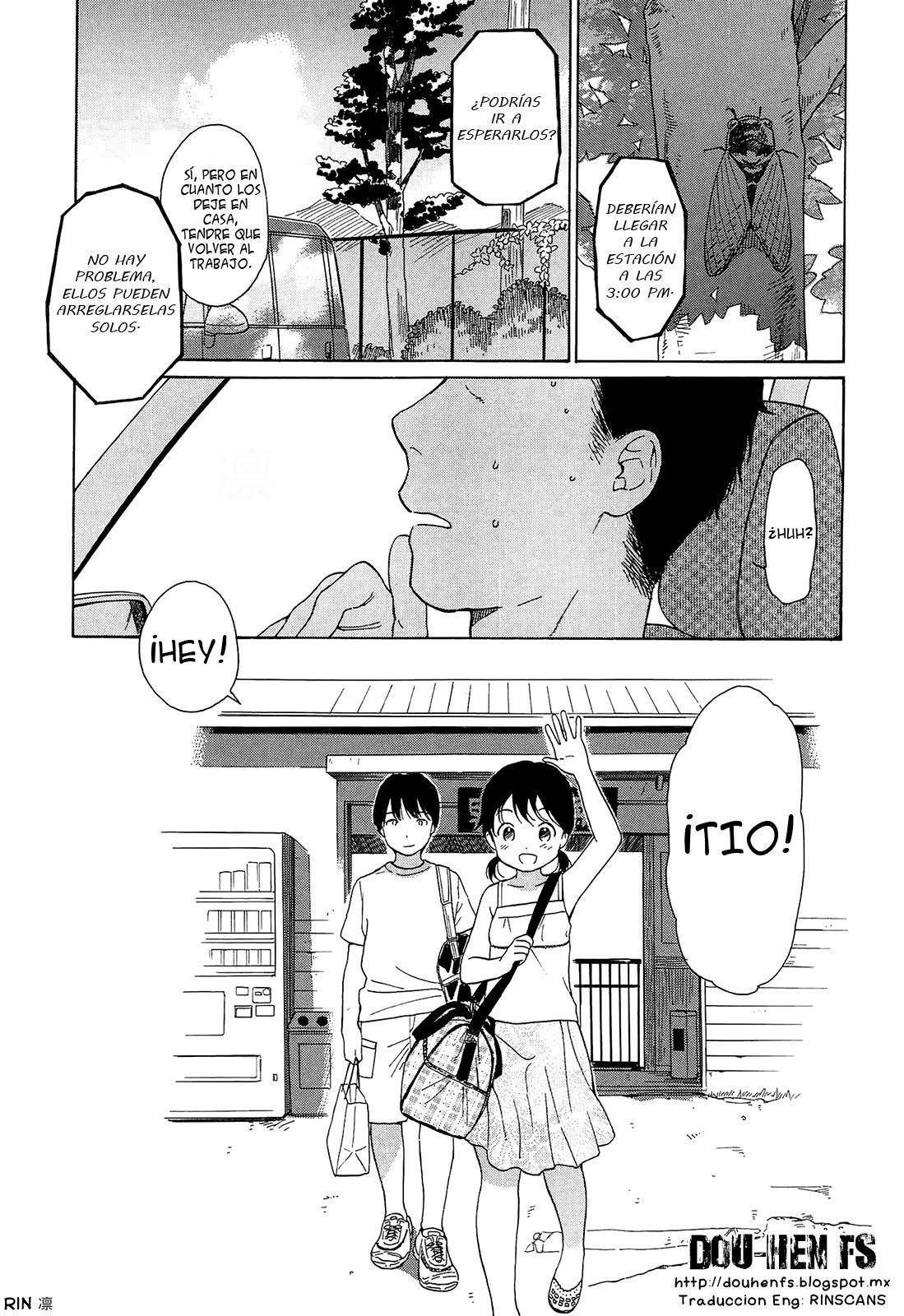 Atsui Yoru | Noche Caliente page 1 full