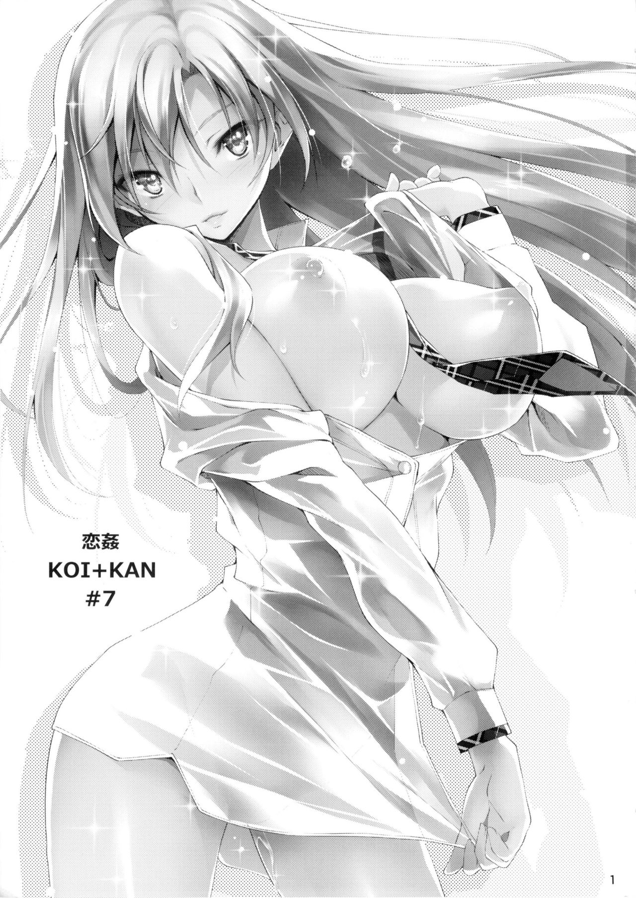 KOI+KAN 7 page 2 full