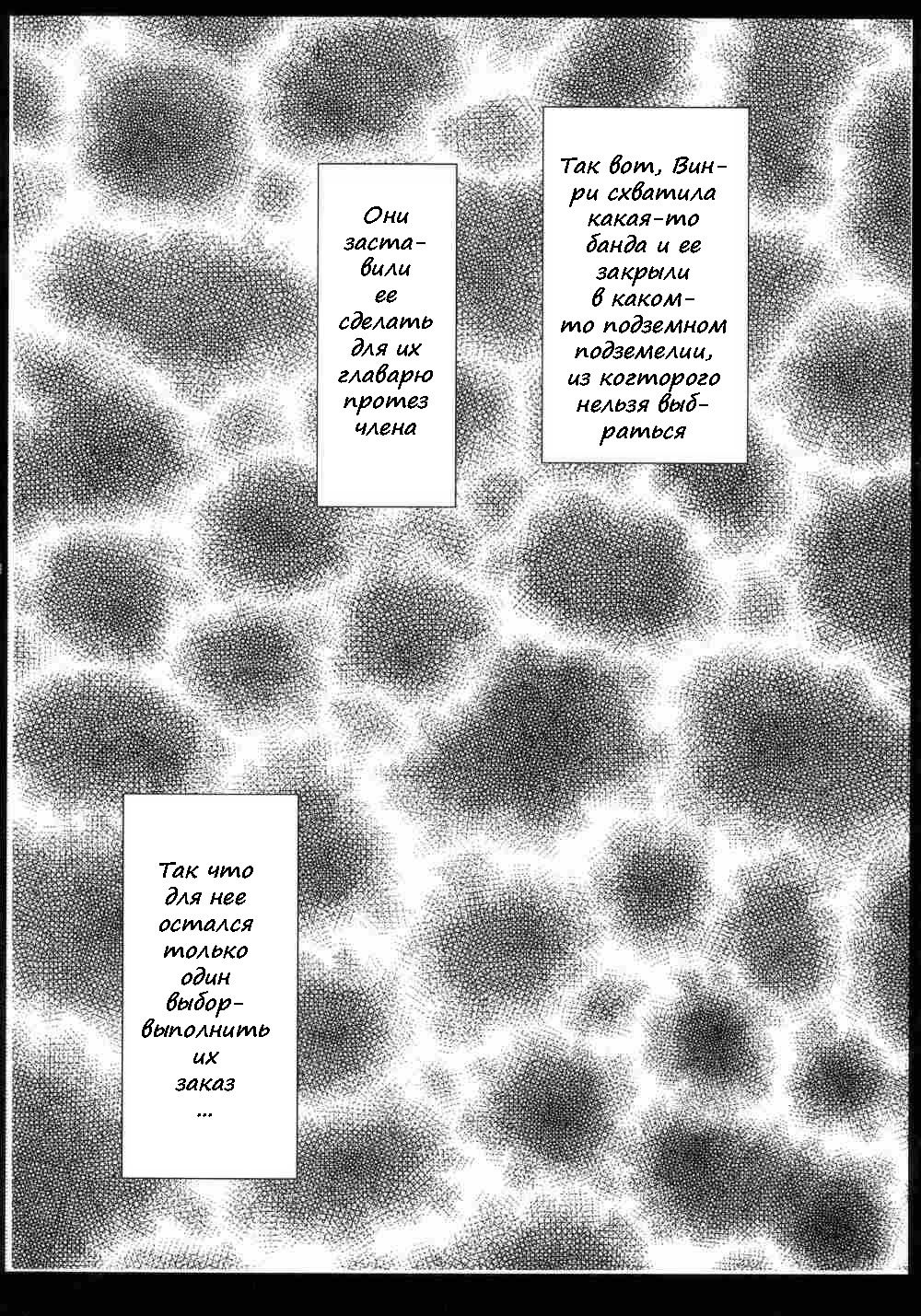 Fusagareta Deguchi | Blocked Exit page 4 full