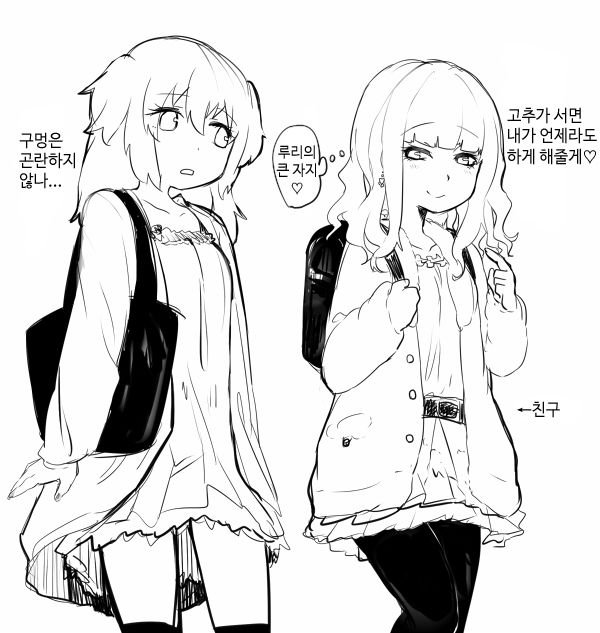 Imouto Ani 1-2 page 4 full
