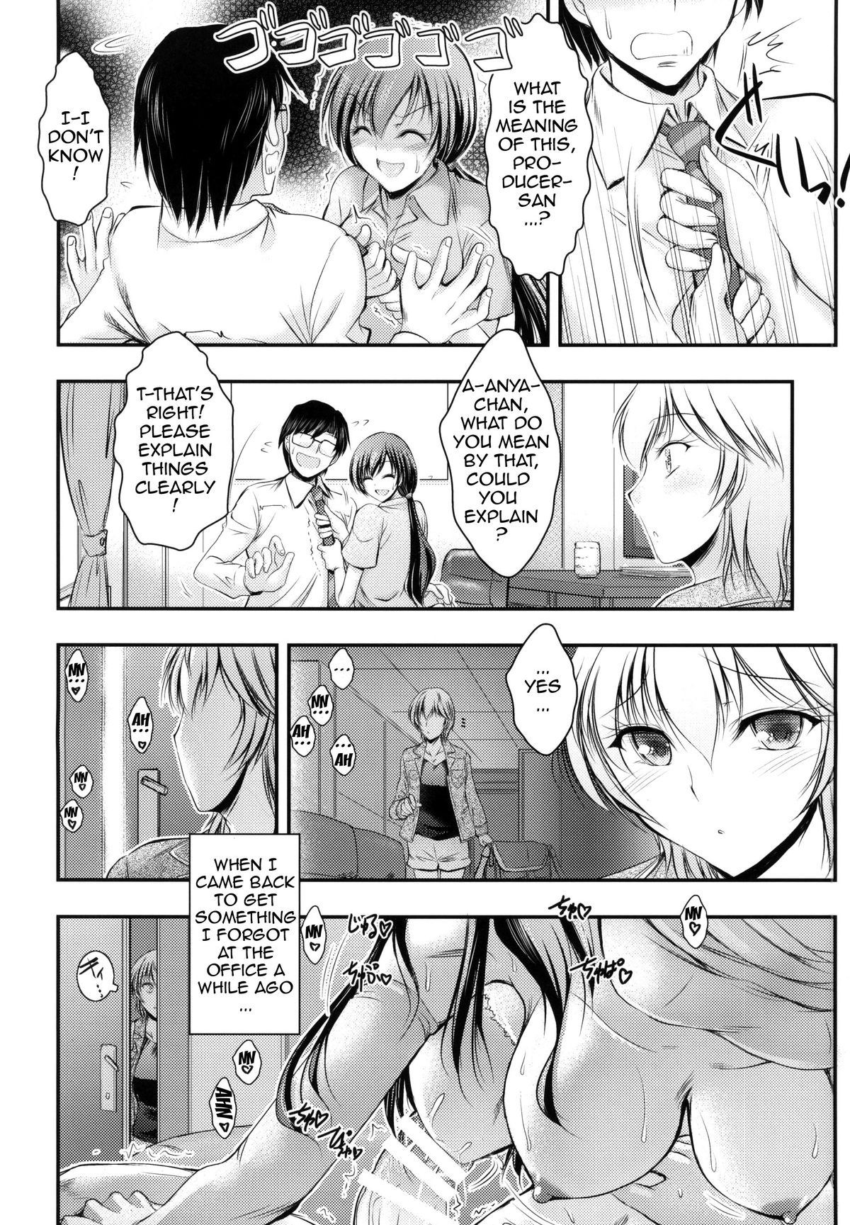 "Producer, Watashi to секс shite kudasai" "Kono aida Minami to shiteta Are desu" " Cho...Anya-chan?" page 3 full