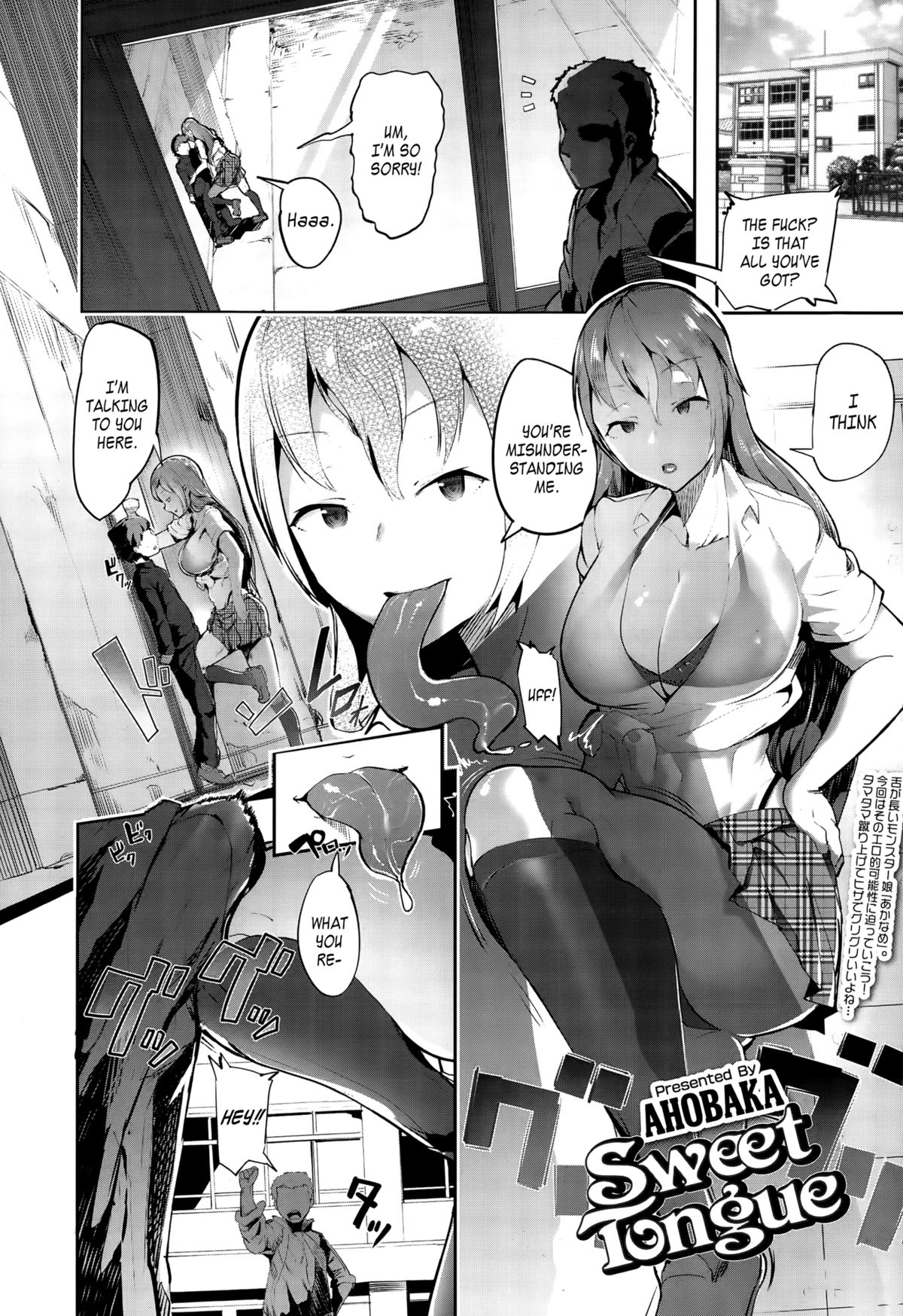 Sweet Tongue   =LWB= page 1 full