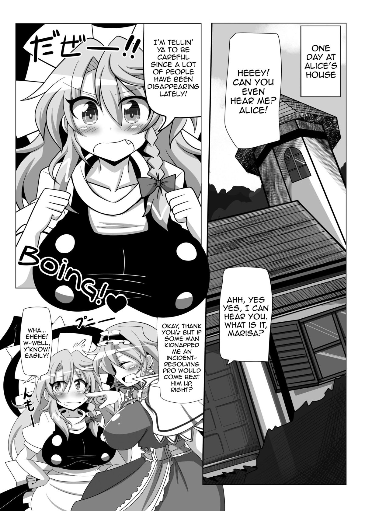 Saimin My Pet Touhou Alice Margatroid | Hypnosis♥ My Pet Touhou Alice Margatroid page 4 full