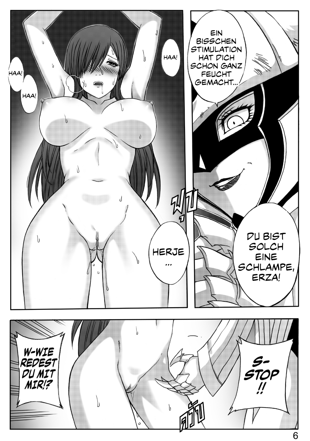 Fairy Tail 365.5.1 The End of Titania page 10 full