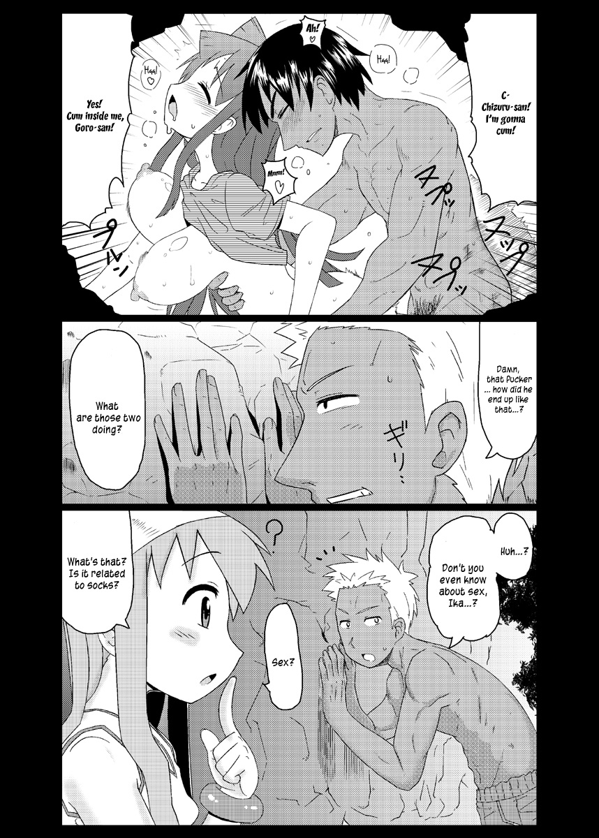 Ika no Oishii Tabekata page 4 full