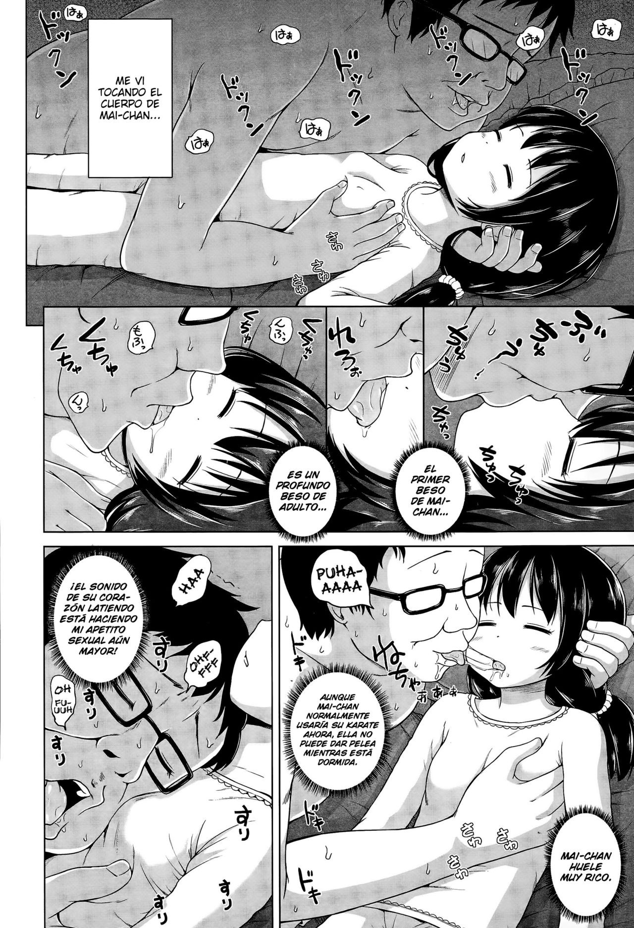 Neteru JS no Itoko o Okashite Mita | Esforzándome en Coger a mi Durmiente Prima de Primaria page 6 full