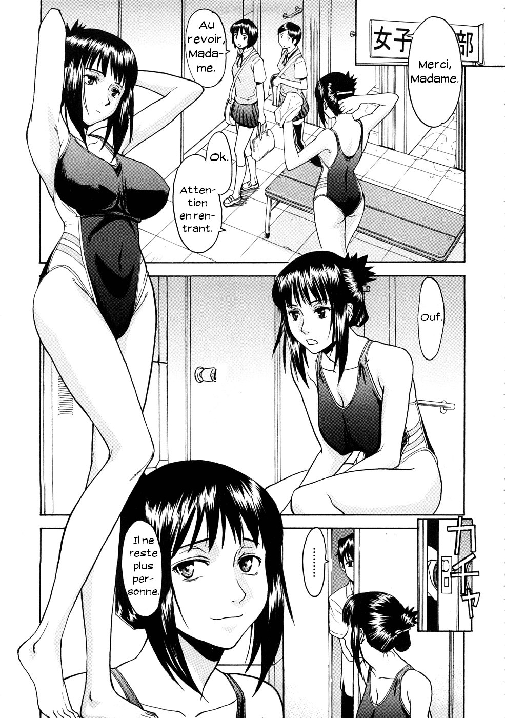 Hazukashime page 7 full