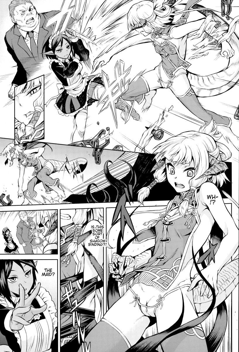 Inda Reijoku ch. 1 page 5 full