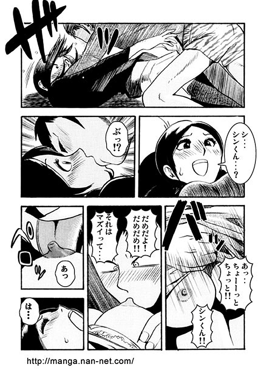 1st anniversary page 10 full