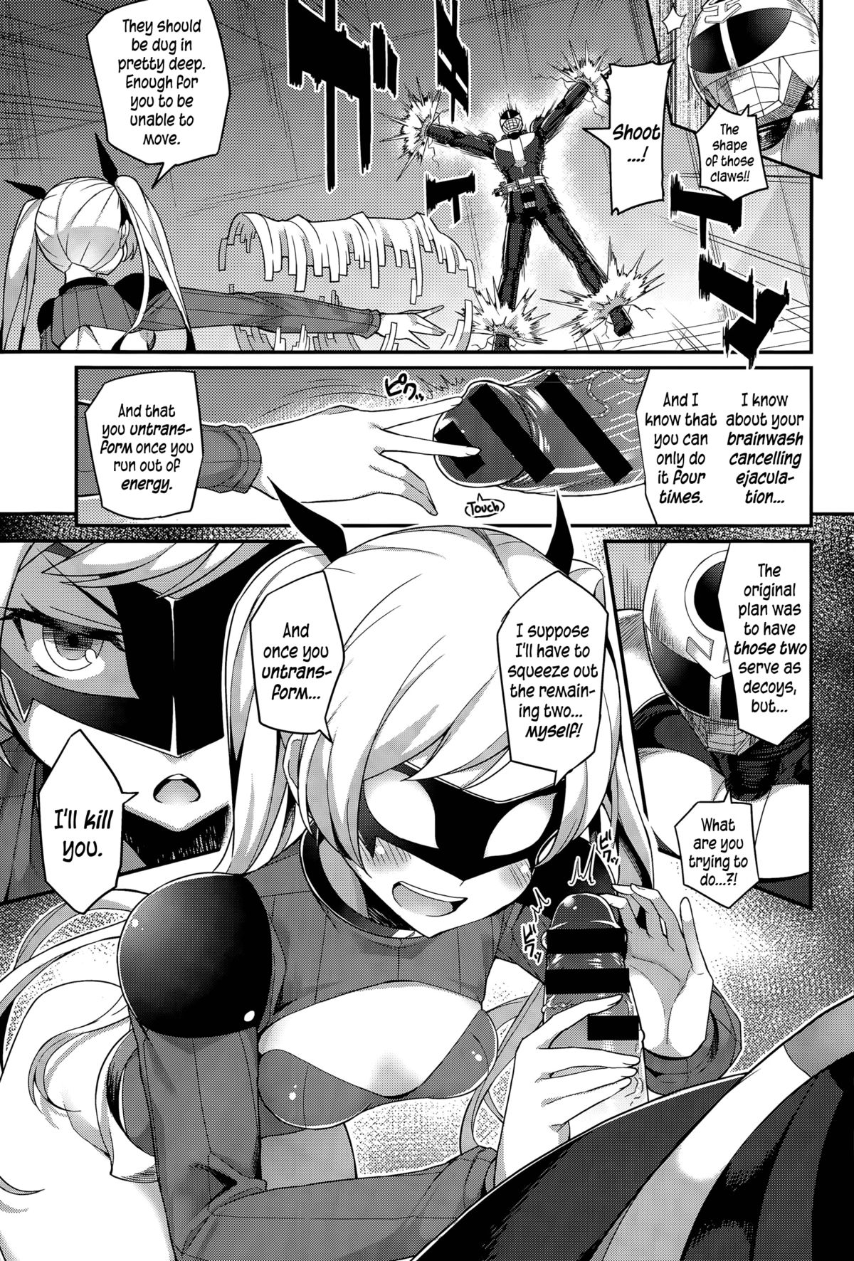 Liberator Orga | Climax Liberator Orga Ch.1-3 page 7 full