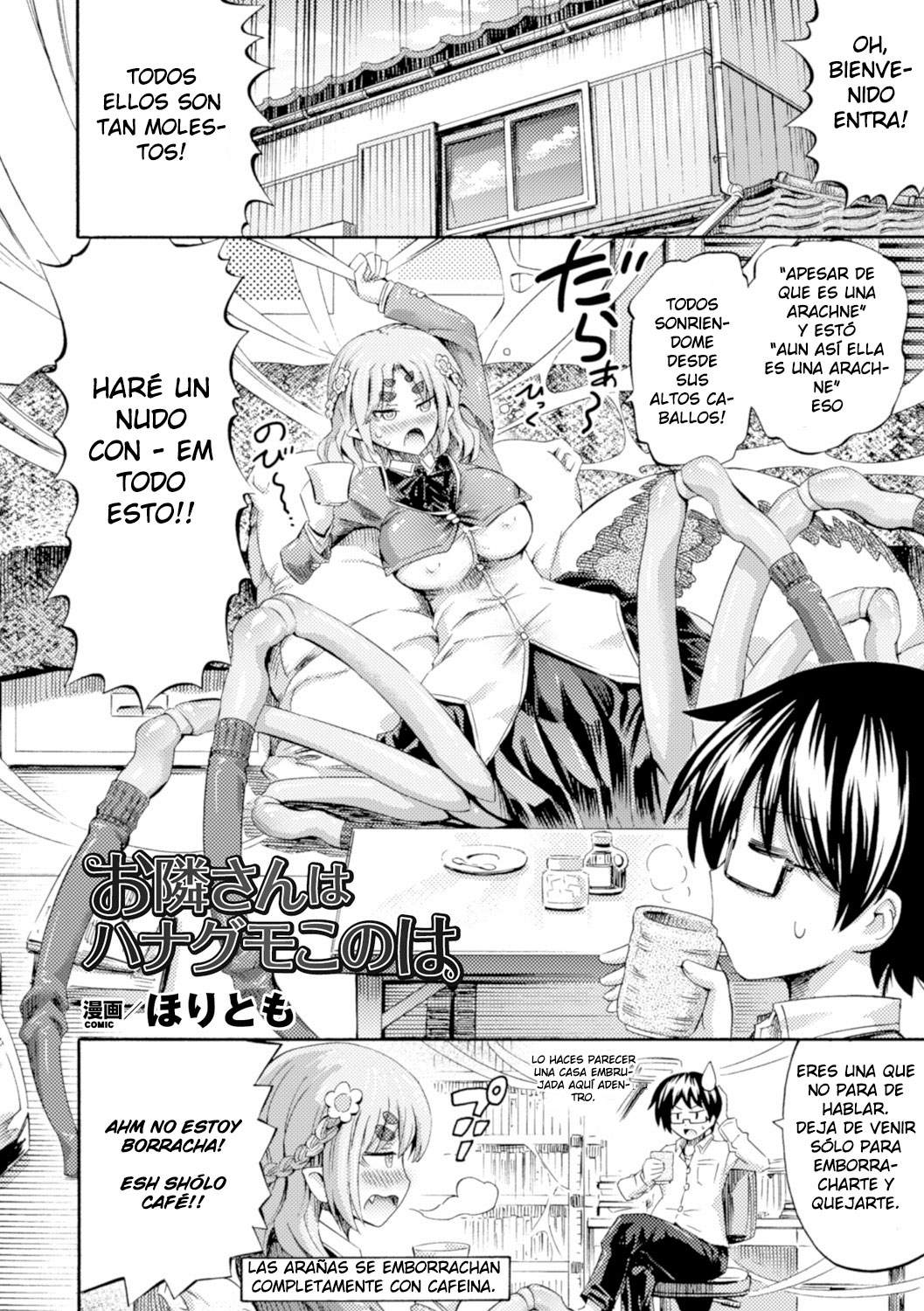 Otonari-san wa Hanagumo Konoha page 2 full