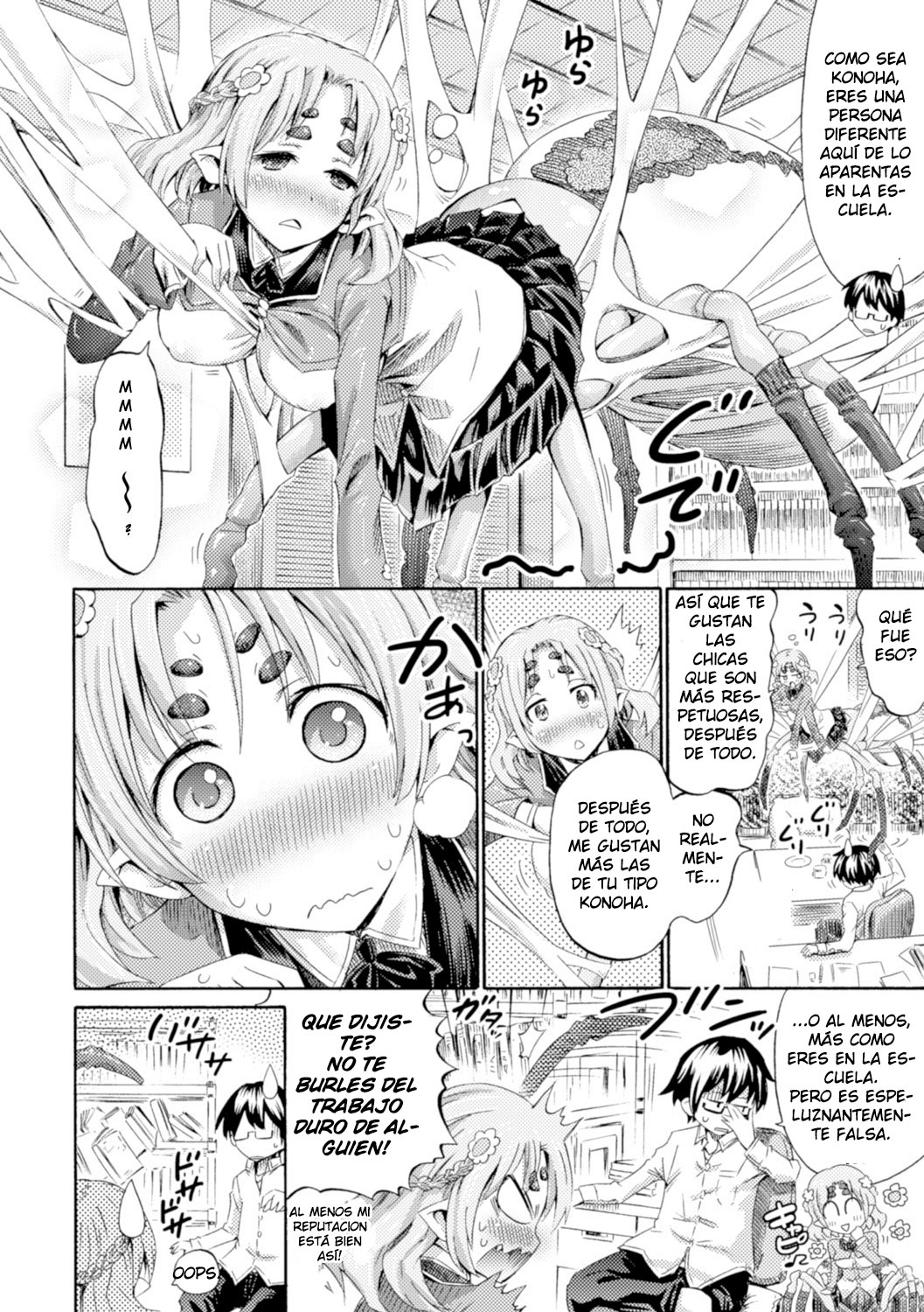 Otonari-san wa Hanagumo Konoha page 4 full