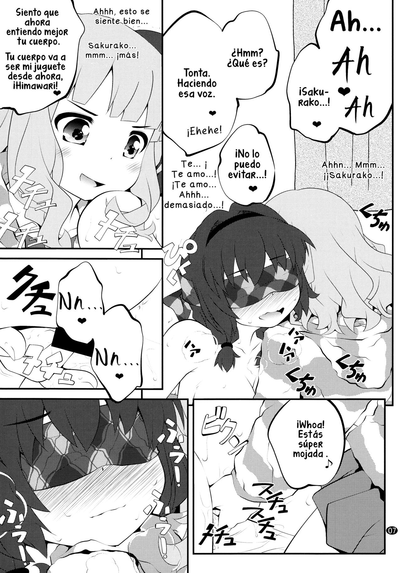 Himegoto Flowers 8 page 7 full
