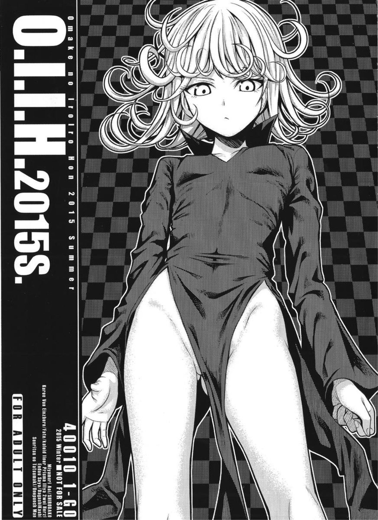 O.I.I.H.2015W. page 1 full