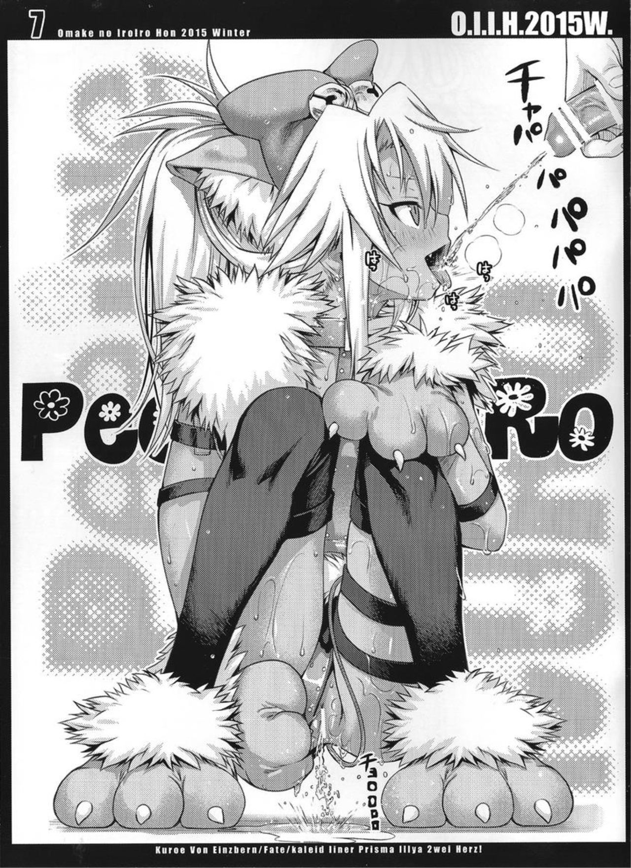 O.I.I.H.2015W. page 8 full