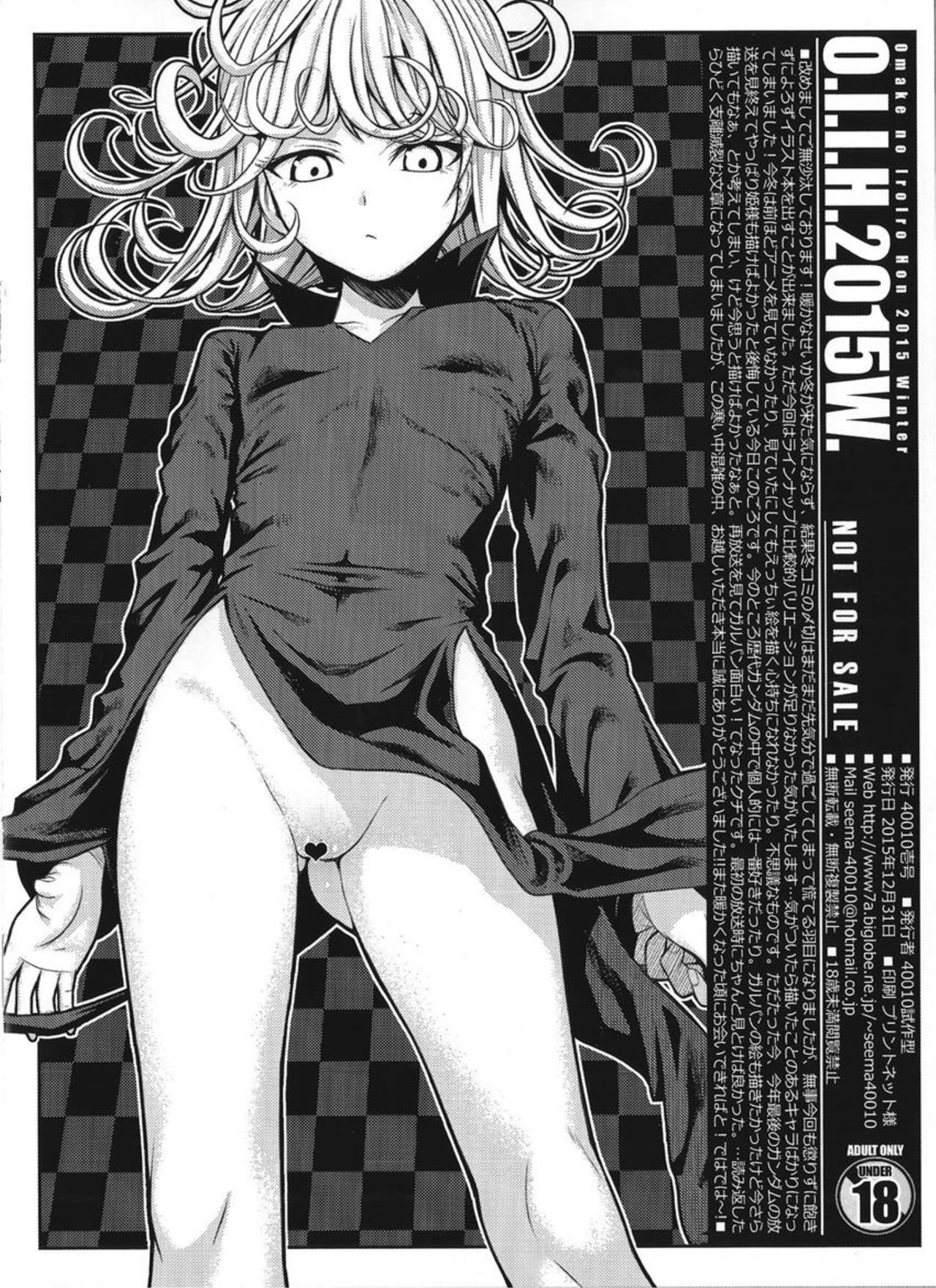 O.I.I.H.2015W. page 9 full