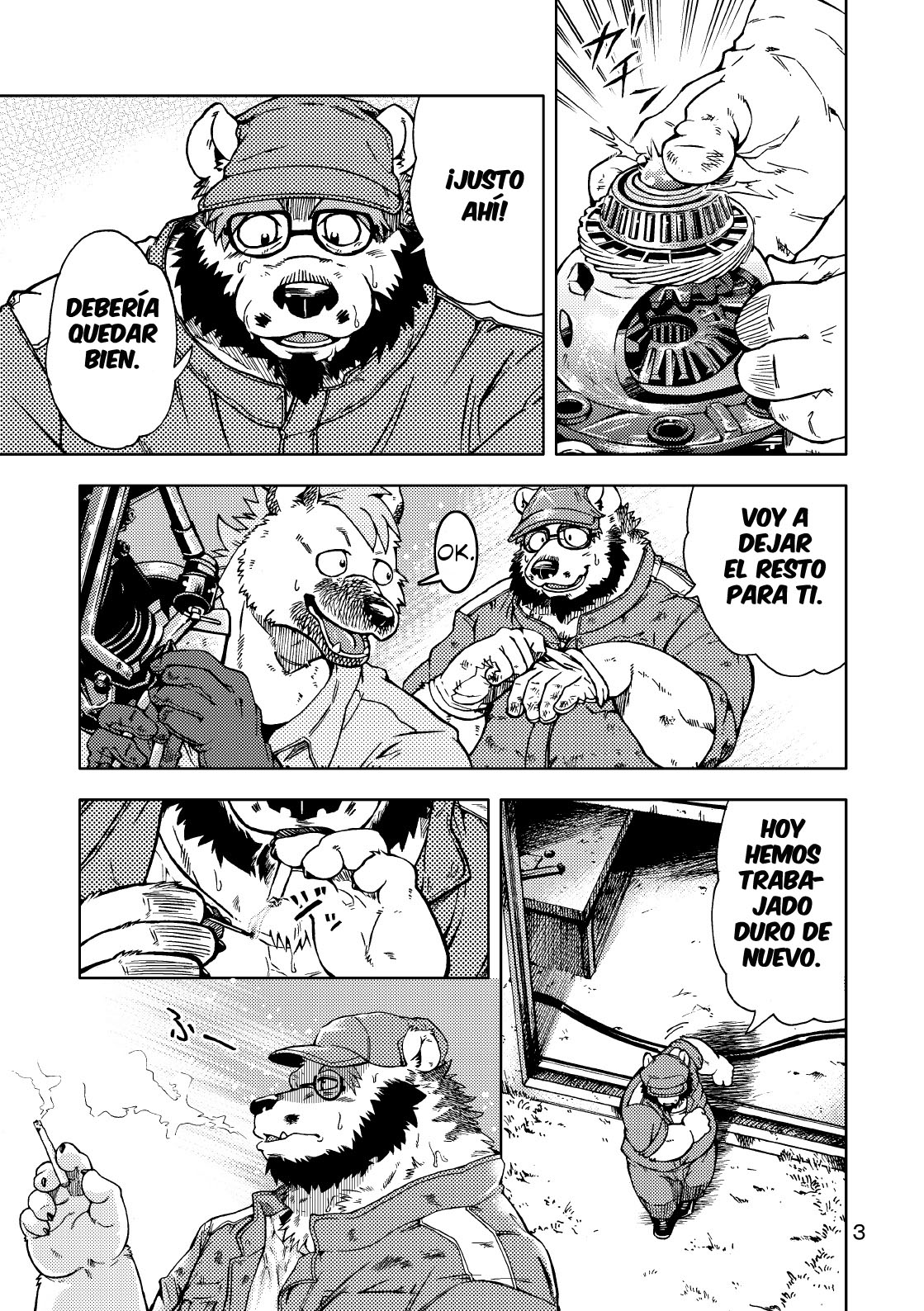 Renai Seibi page 5 full