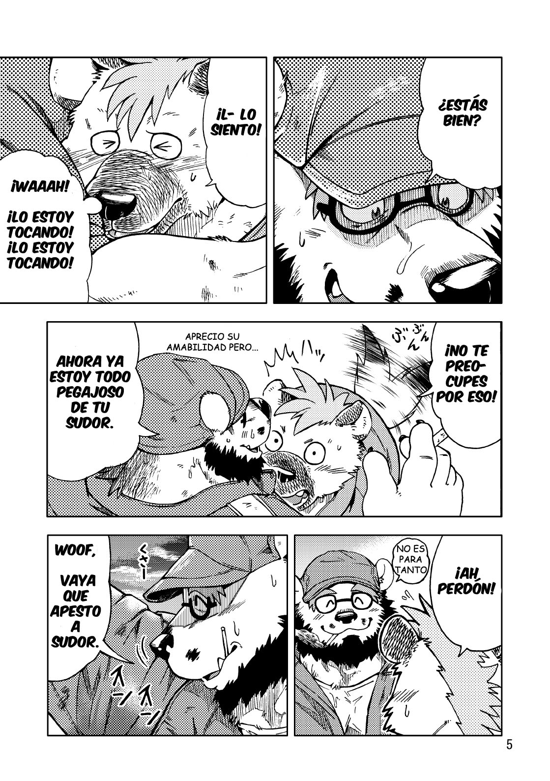Renai Seibi page 7 full