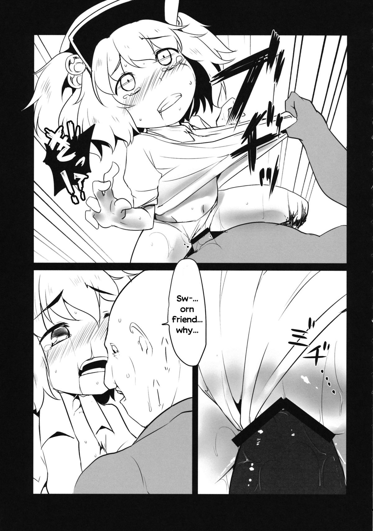 Nitori x Hand Drill page 5 full