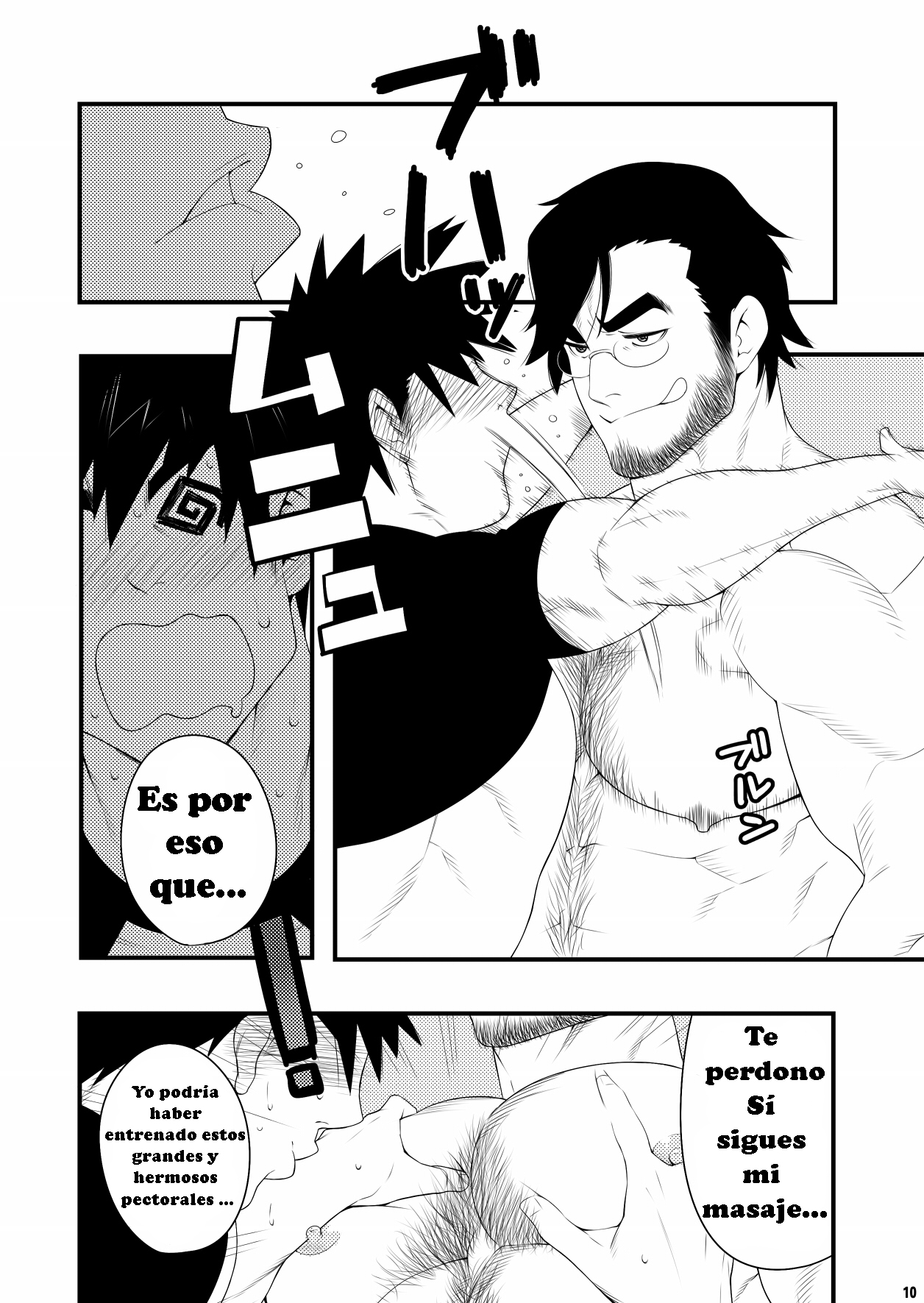 HOLLOW GRAM page 8 full