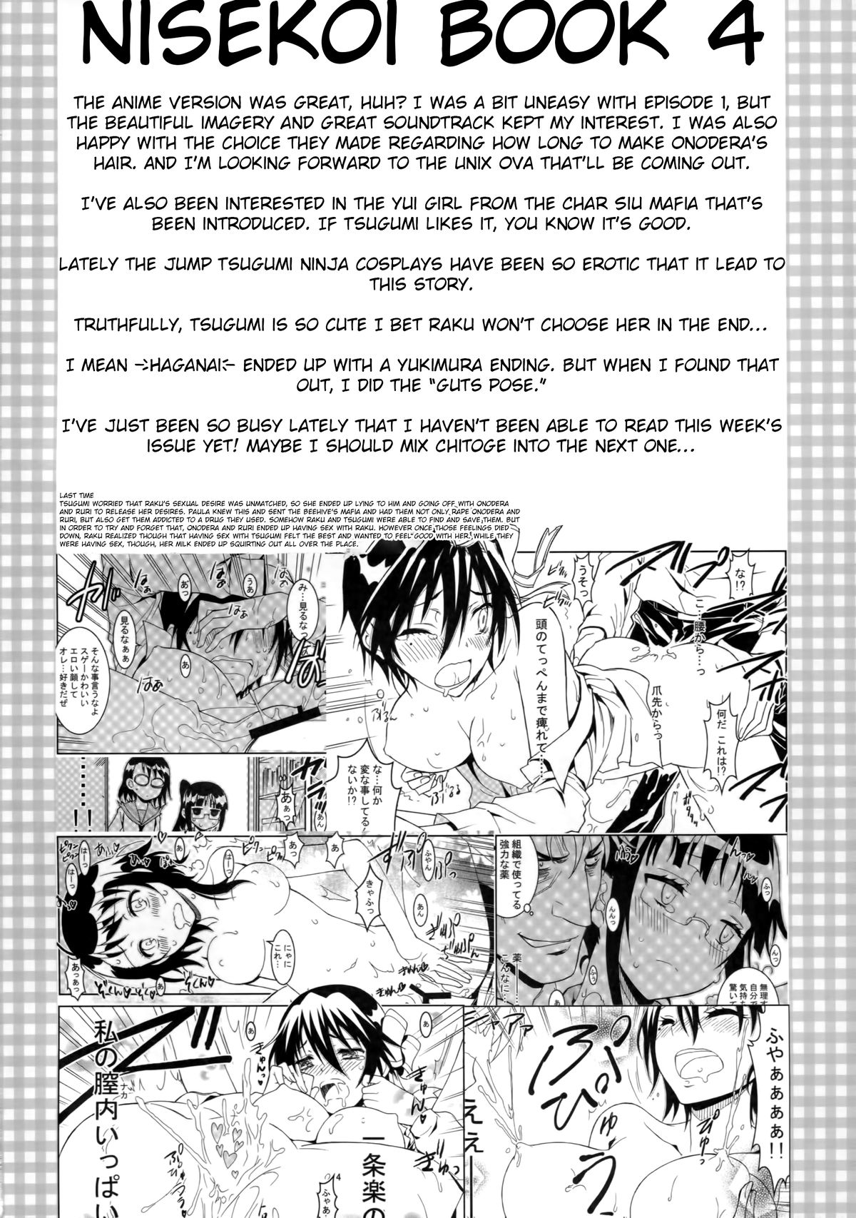 Nisenisekoi 4 page 3 full