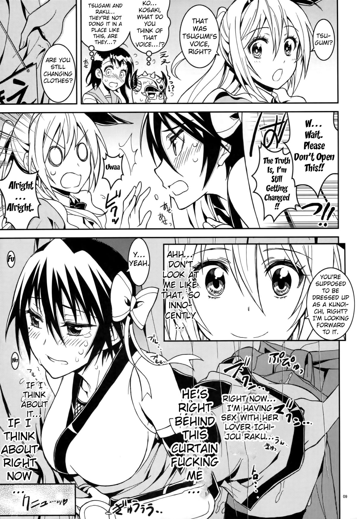 Nisenisekoi 4 page 8 full