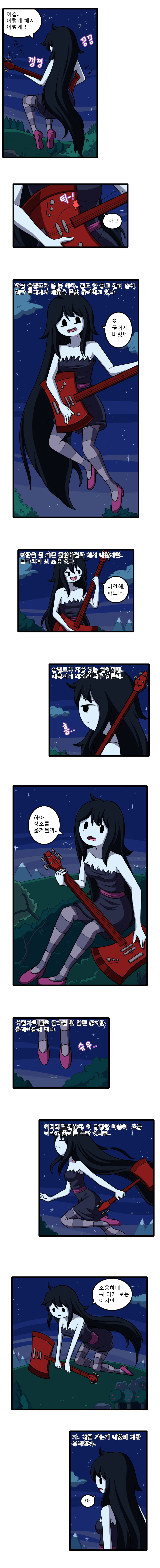Adult Time 4 page 2 full