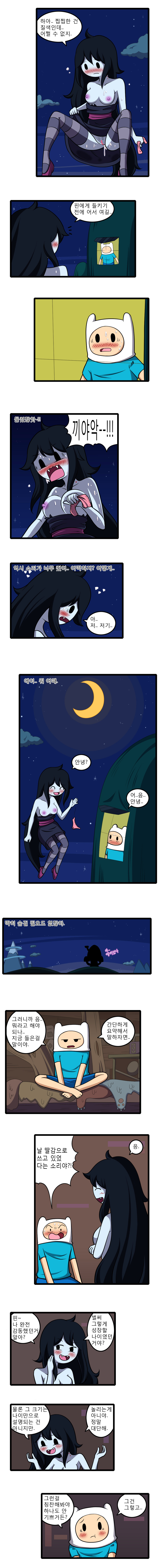 Adult Time 4 page 6 full
