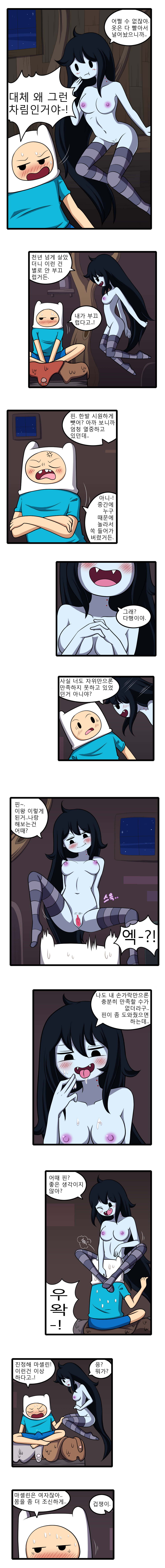 Adult Time 4 page 7 full